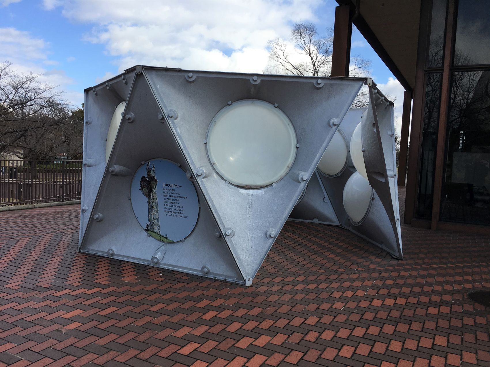 fragmentdrugiejwiezy