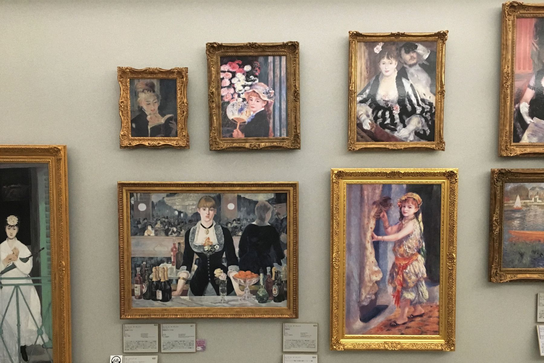 renoir